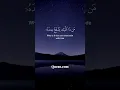 Download Lagu Ayatul Kursi | Beautiful Quran Recitation by Mahmoud Khalil Al-Hussary
