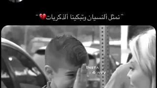 أجمل حالات واتس اب عن الأم حالات إشتياق لالأم 2020 