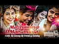 Download Lagu MASTUNNAVE O MAISAMMA DJ SONG REMIX BY @djvenkysmily8851 🎧Use Headphones