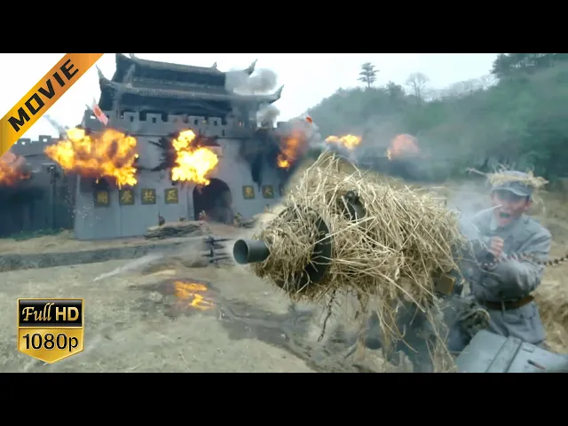 Download MP3 【特種兵電影】日軍佔領城池以為牢不可破，卻不料共軍派出100門大炮，被轟慘了！⚔️ 抗日 MMA | Kung Fu #抗日 #電影 #軍旅