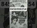 Lagu Khoon ka badla khoon 1978