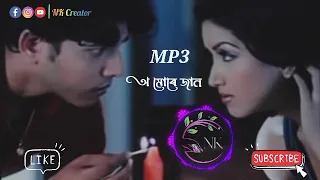 o mure jan junda eman gunda full mp3 assamese love songs non copyright song nk creator