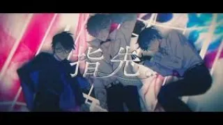 Download 指先「Yubisaki」/しゅ—ず「Shoose」×そらる「Soraru」× Luz [Sub Indo] MP3