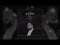 Download Lagu DZHIVAN - Олимп (Официальная премьера трека) Download Lagu DZHIVAN - Олимп (Официальная премьера трека)