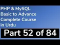 52 How to rename file in PHP - PHP MySQL Tutorial in Urdu Basic to Advance