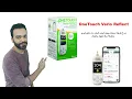 Download Lagu ONETOUCH Verio Reflect - وان تاتش فيريو -  جهاز قياس السكر