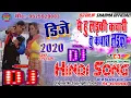 Download Lagu Main Hoon Ladki Kunwari Tu Kunwara Ladka new DJ song Bollywood song ( SADDI SPECIAL DJ SONG)djdilip