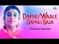 Lagu Daphli Waale Daphli Baja | Sucharita Banerjee | Hindi Cover Song | Saregama Open Stage