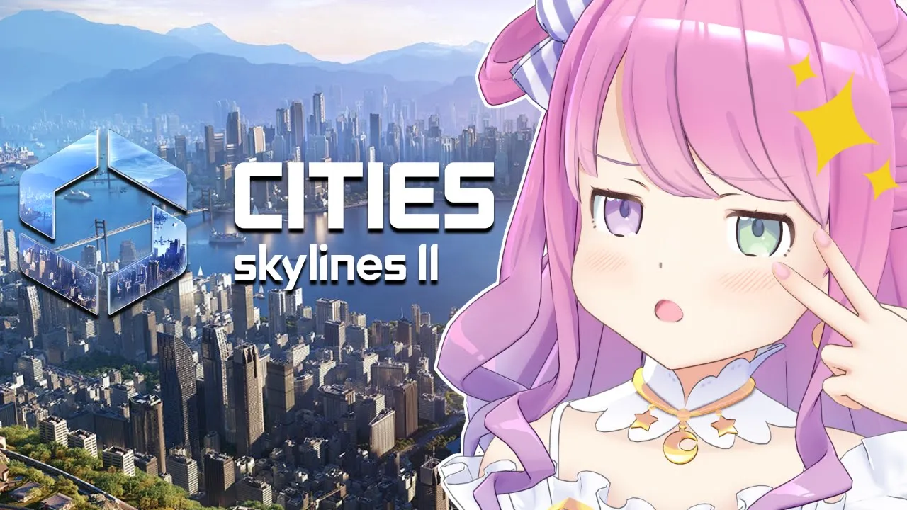 【 Cities: Skylines II 】んな市長が都市計画事業を始めるのら！！！＃１ 【姫森ルーナ/ホロライブ】