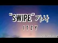 ITZY - \