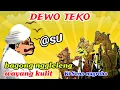 Download Lagu Ngedeeer Bagong nggleleng terlucu wayang kulit Ki Seno nugroho@BAGONGMilenium-d8y