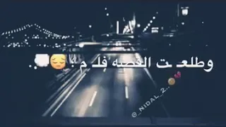عيشونة قصه حلوه طلعت القصة حلم 