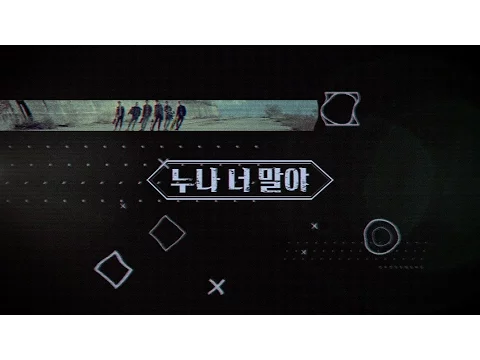 CROSS GENE Noona, You 公式動画サムネイル