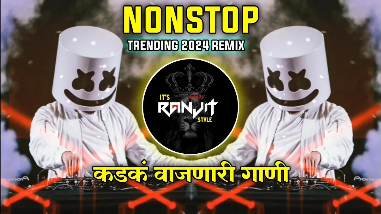 Nonstop DJ songs | नॉनस्टॉप कडक वाजणारी डीजे गाणी 2024 | New Marathi Hindi DJ Songs | Dj Remix Songs