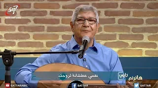 ترنيمة تعالى يا رب بروحك المرنم نجيب لبيب برنامج هانرنم تاني 