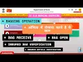 How to receive bag open bag in post office IT 2 0 live server