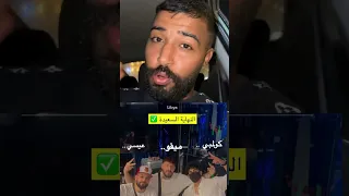 تم الصلح بين أساطير الراب ليبي ليبيا بنغازي أمسي ميقو كولومبي عيسى بن دردف 