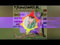 Download Lagu Duniya Di Tha Tha Tha Fadu Vibration.  DJ Rahul Jsb. 9997606474