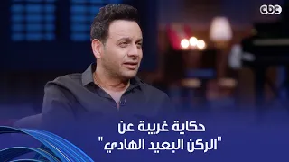 أنغام   أيقونة  الركن البعيد الهادي  الأغنية نزلت الصبح  وأنغام سمعتها في التاكسي الضهر  دندنها