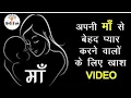 Download Lagu Tujhse Bayan Chahe Maine na Kiya Hai status song👍👍