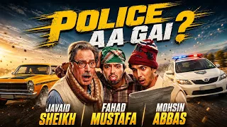 Police Aa Gai😂 | Na Maloom Afraad 2 Scene  | Fahad Mustafa | Pakistani Movie Clip
