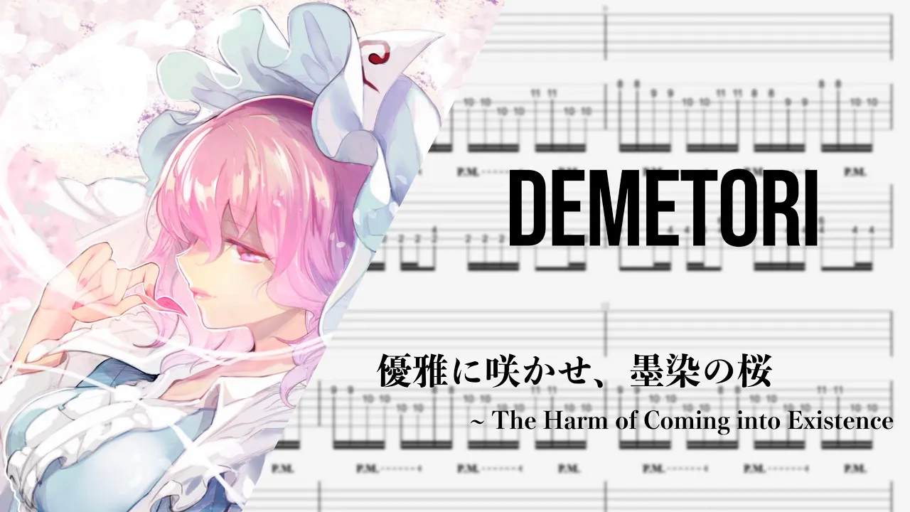 Demetori 優雅に咲かせ 墨染の桜 The Harm Of Coming Into Existence Guitar Tab Mp3 Download 3kbps Ringtone Lyrics Demetori 優雅に咲かせ 墨染の桜 The Harm Of Coming Into Existence Guitar Tab Mp3 Download 3kbps Ringtone Lyrics