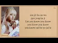 IVE Royal Easy Lyrics