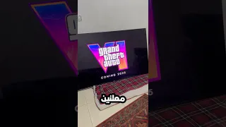 و اخيرا تم تحديد موعد اصدار لعبة GTA6 ولكن Ps5 Gta6 Playstation5 2026 