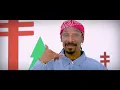 Snoop Dogg - That Tree (Official Music Video) ft. Kid Cudi