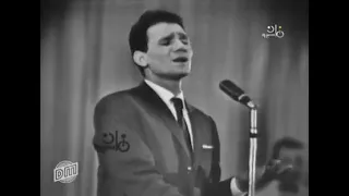 ماذا اقول لادمع سفحتها اشواقى إليك عبد الحليم حافظ 