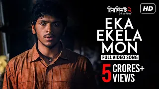 eka ekela mon chirodini tumi je amar 2 arjun chakraborty arijit singh svf