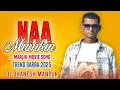 Download Lagu Naamumkin | Maalik Garba Song 2025 | Dj Dhanesh Manpur