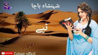pashto tapay shansha bacha dardnaki tapai