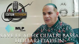 Houari Dauphin Sayi Fe Achak Galbi Bassa Clip Officiel 