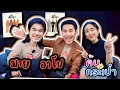 Download Lagu [SubEng] EP296 ค้นกระเป๋า \