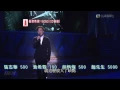 【HD】Eason Chan 陳奕迅 - 無條件 - 萬眾同心公益金 2015