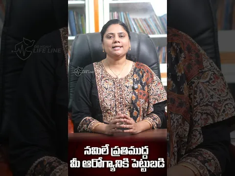 MINDFUL EATING | నమిలే ప్రతి ముద్ద మీ ఆరోగ్యానికి పెట్టుబడి | Dr. Angelina