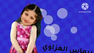 إعلان حفل طيور الجنة 2 في الإمارات ولأول مرة في أيو ظبي 