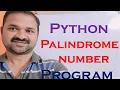 Palindrome Number Program in Python check whether given number is palindrome or not Programming
