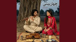 چهار بیتی های جدید افغانی هوش مصنوعی 