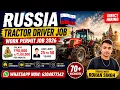 Russia Tractor Operator Vacancy 2026 90 000 1 00 000 Salary Work Permit Job