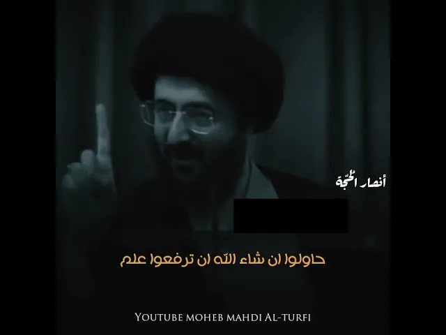 ⁣{محاضرات} الشاب المتديّن| سيد رضا الشيرازي