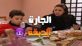 وليي عليها ام محمود سلبتها على جارها وراحت معهن على المطعم وفضحتهن مسلسل جميل وهناء 