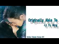 Download Lagu OST[ Rattan Chinese Drama 2021\