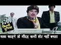 Download Lagu बोटियां नोचने वाला गीदड़ गला फाड़ने से शेर नहीं बन जाता - Raaj Kumar - Best Dialogue