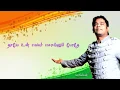 Lagu Happy Independence day - Thai manne vanakkam Tamil lyrics whatsapp status