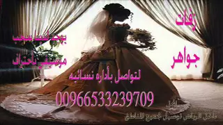 زفة قمر قمر باسم مرام 2016 ابو ليان زفات جواهر0533239709 