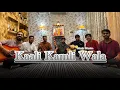 Lagu Kali Kamli Wala Mera Yaar Hai Cover Bhajan By Muzic Mantra | काली कमली वाला मेरा यार है |#भजनसंग्रह