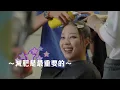 跟我拍MV | 《SPYLING》 MV 製作特輯￼｜第一個solo mv