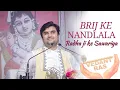 Download Lagu Brij ke Nandlala Radha ji ke Sawariya | ब्रज के नँदलाला- सब दुःख दूर हुए जब तेरा नाम लिया @VEDANTRAS